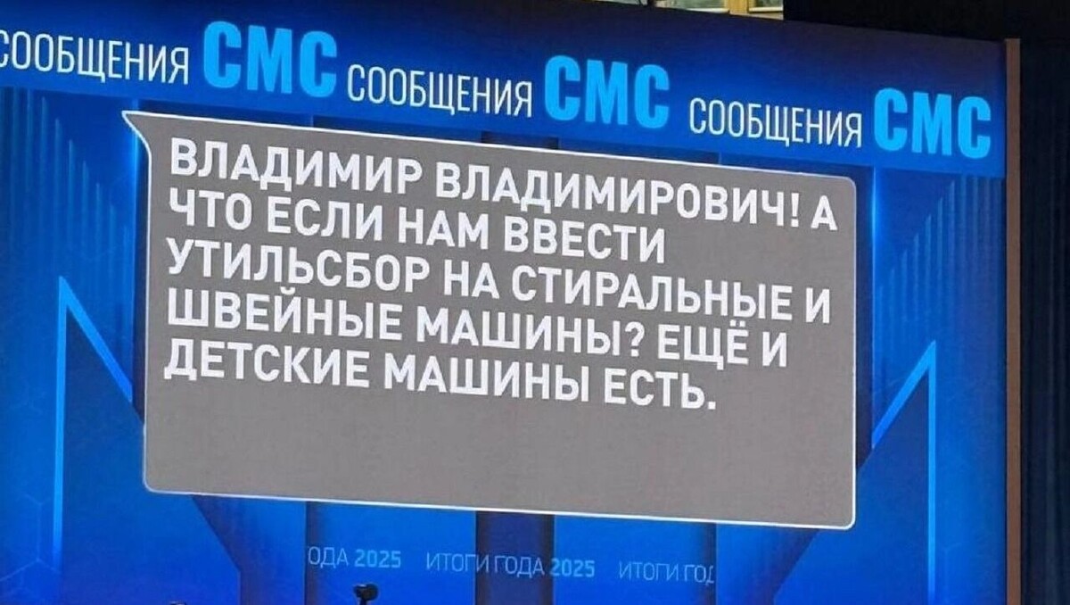   скриншот видеотрансляции