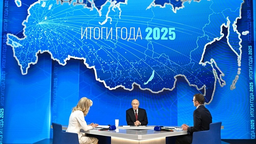   РИА Новости