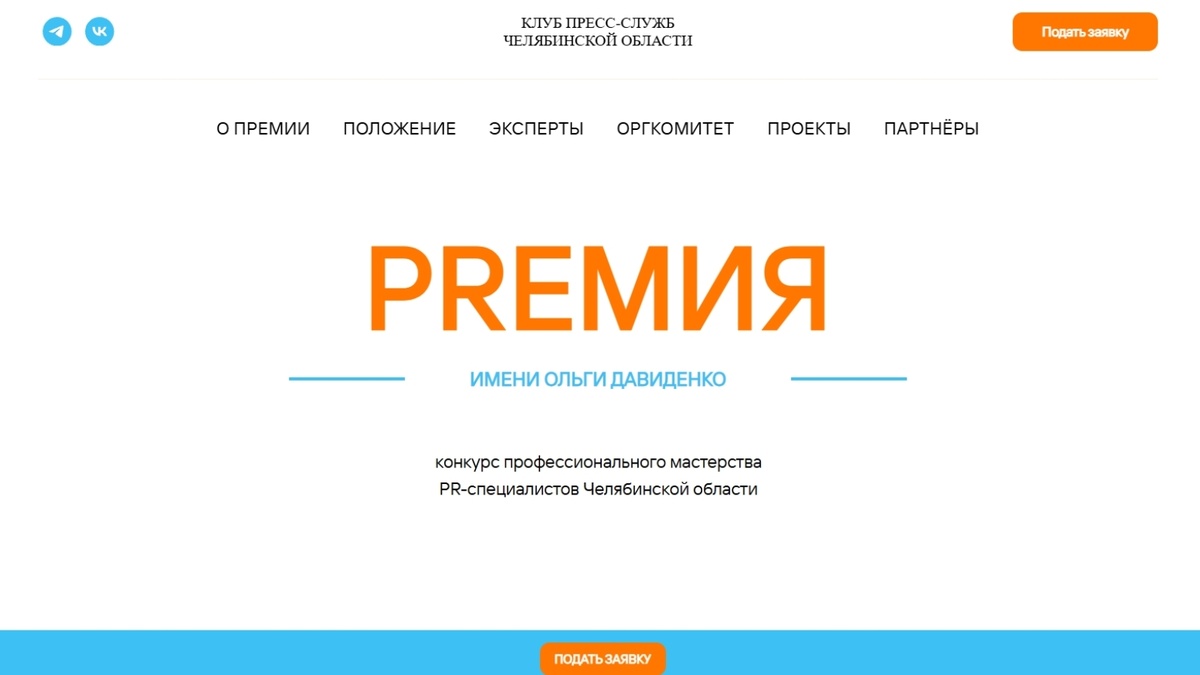 К сайту есть вопросы, но промолчу