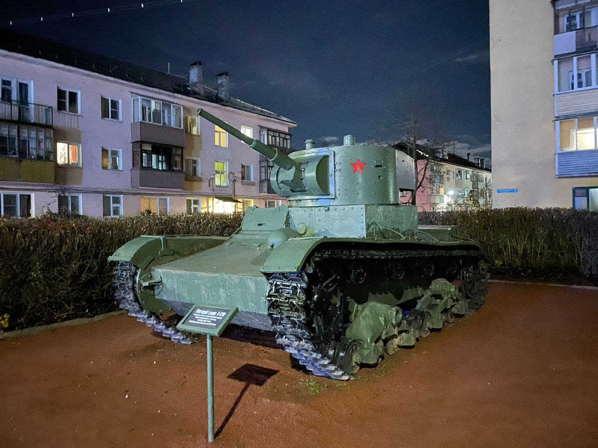 Т-26 в Старой Руссе. Фото автора, ноябрь 2025