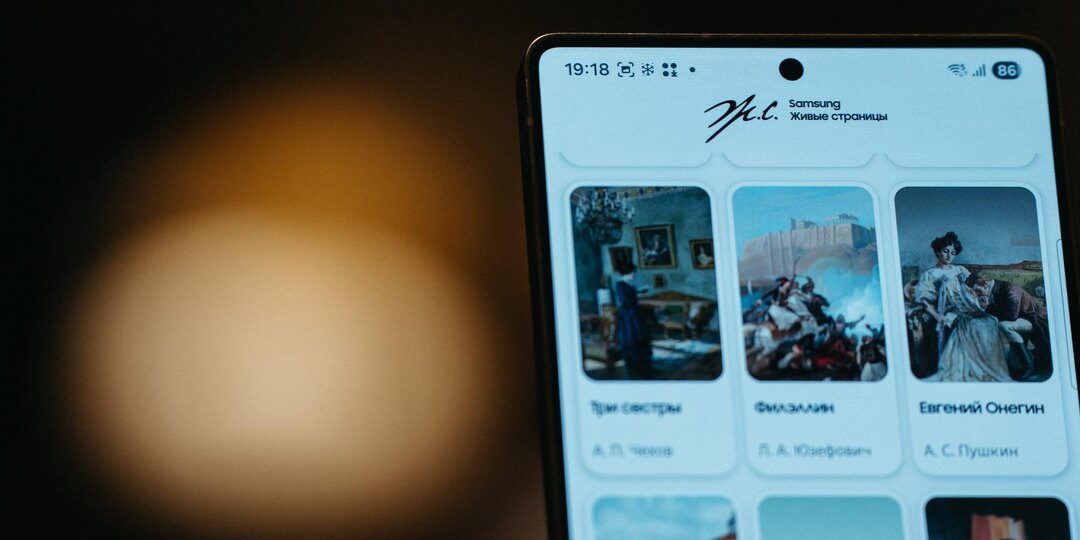 Samsung Electronics и Noôdome обсудили, как меняется чтение сегодня