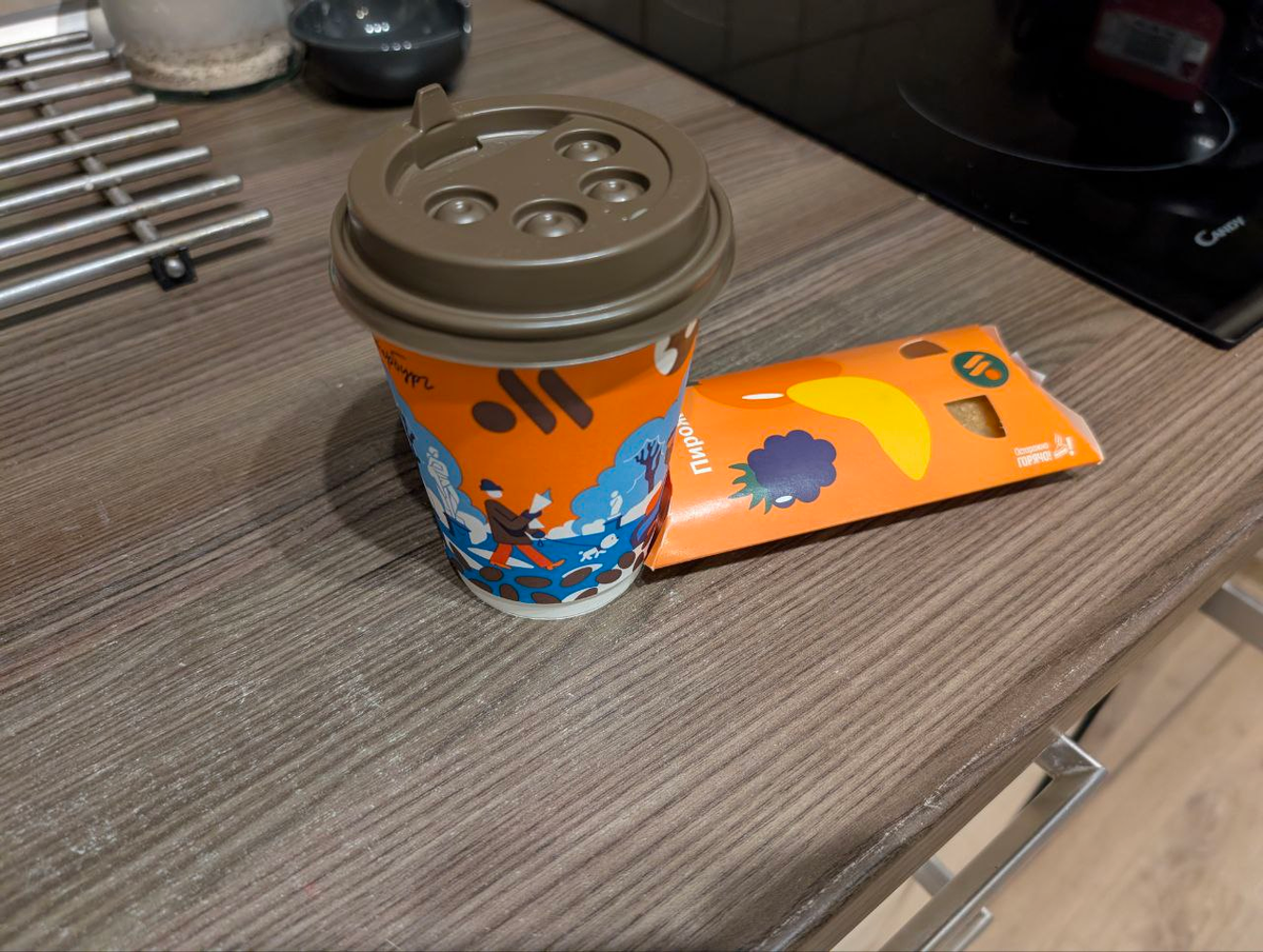 сегодня мой перкус выглядит так