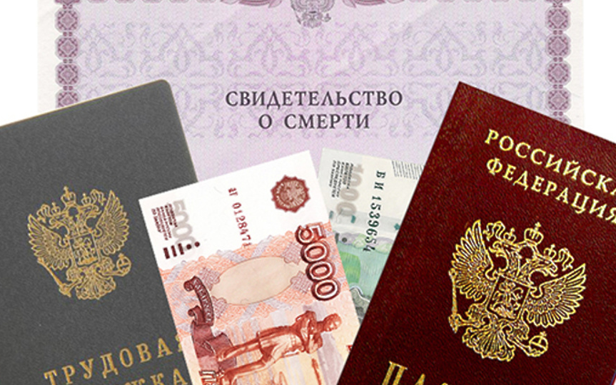 С наступающего года меняются правила получения пособий на погребение: разбираем нюансы