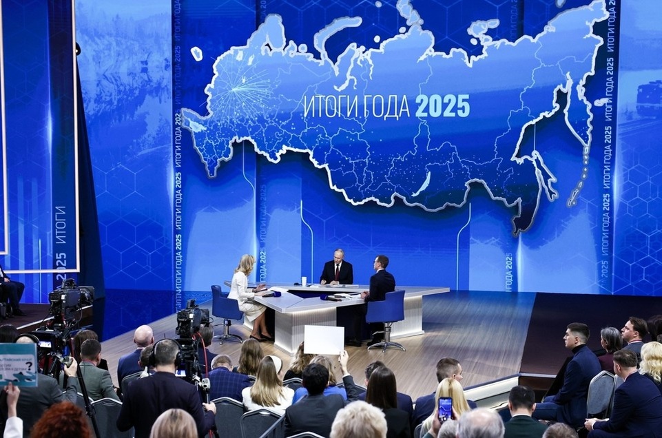    Президент России Владимир Путин подвел итоги 2025 года на совмещенной прямой линии и большой пресс-конференции 19 декабря. Фото: kremlin.ru