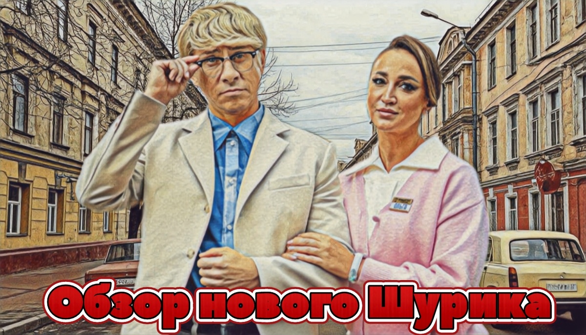 Превью/обложка