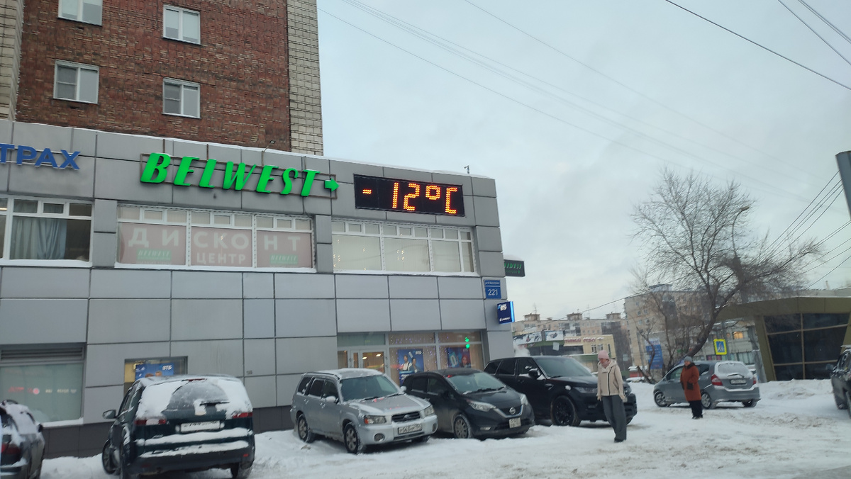 Вот такая сегодня температура воздуха. Золотая Нива