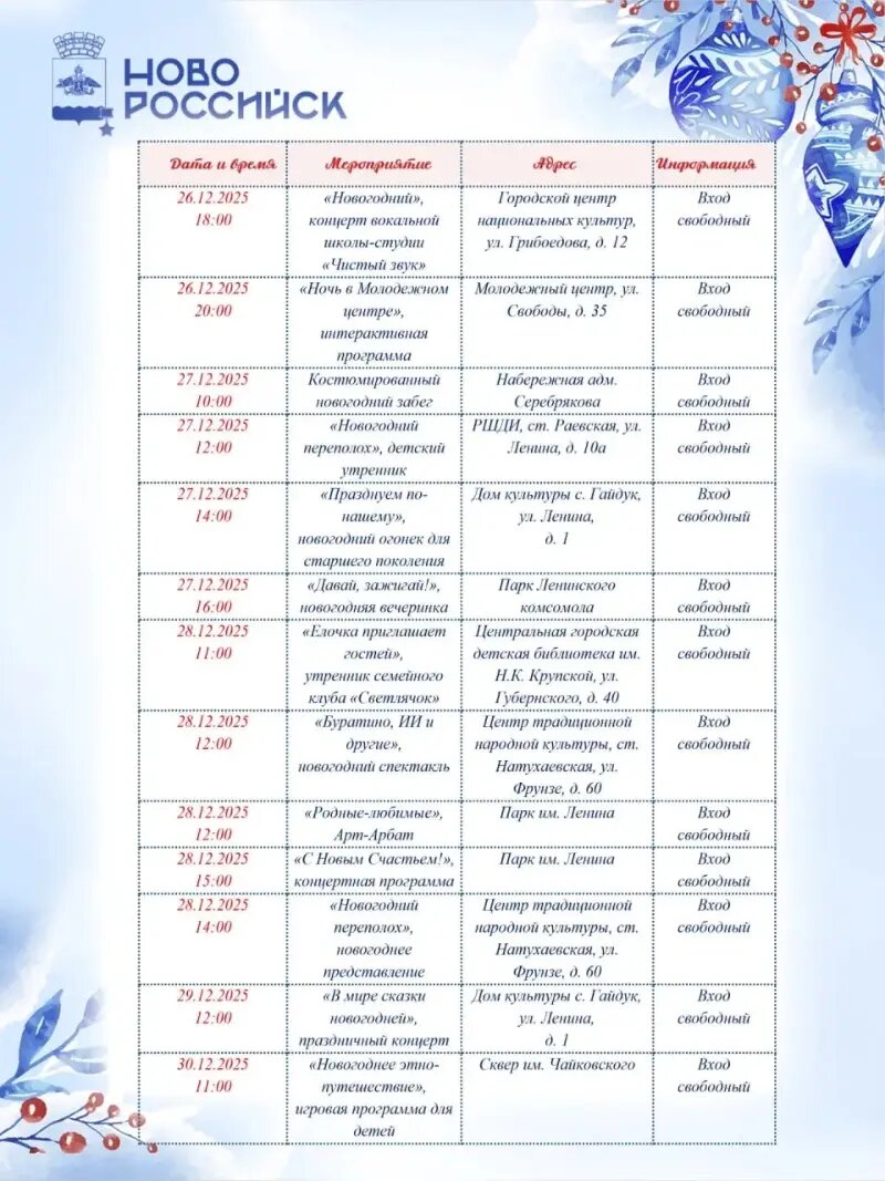 Листайте вправо, чтобы увидеть больше изображений