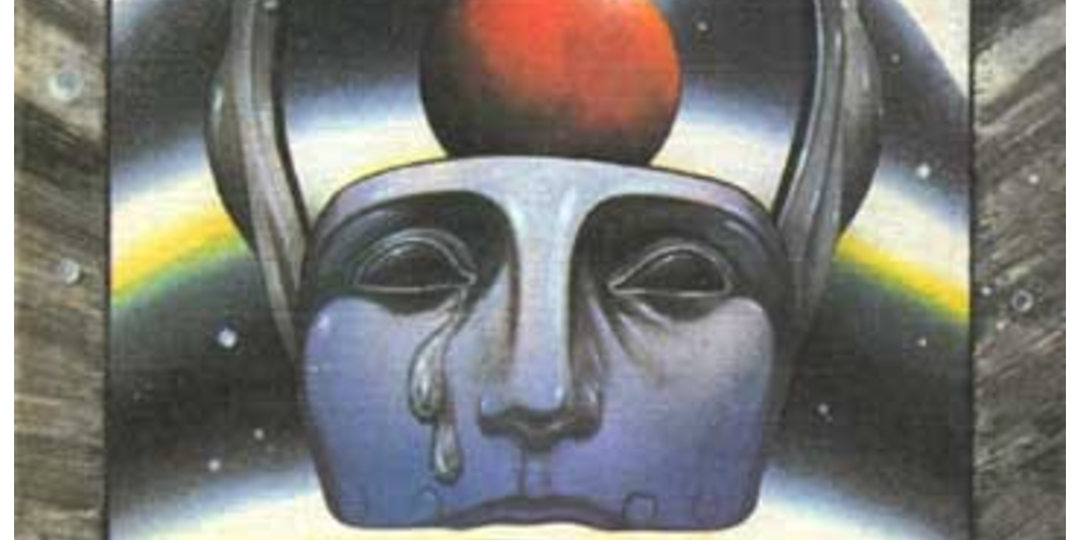 Перечитывая Стругацких. "Далёкая Радуга" (1963) #1