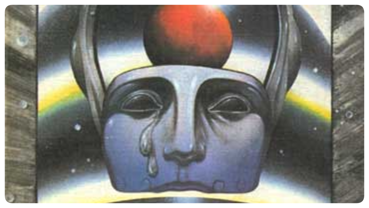 Иллюстрация с обложки издания повести "Далёкая Радуга" на нем. яз.: Der Ferne Regenbogen. – Berlin: Das Neue Berlin, 1981. Художник - Burckhard Labowski.