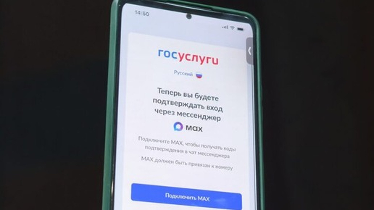 «Подтверждение личности» без выбора