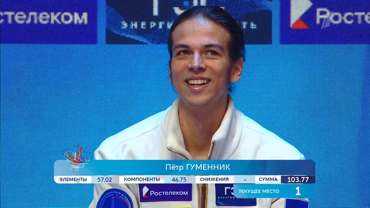    Петр Гуменник. Фото: стоп-кадр прямого эфира "Первого канала"