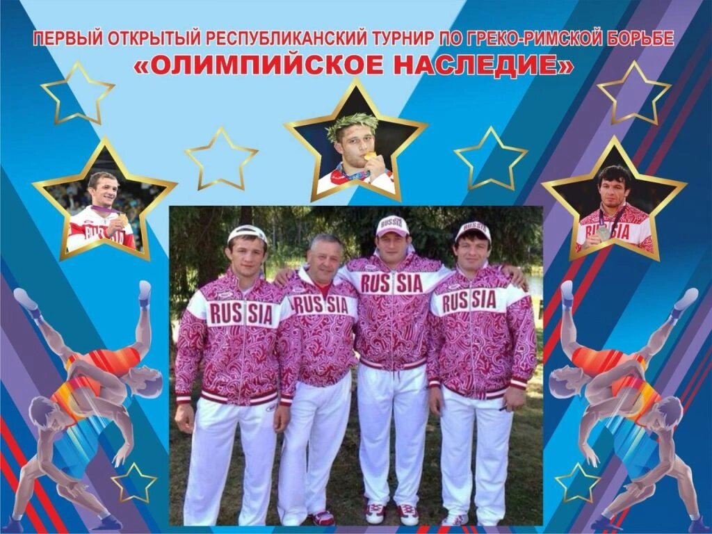    Фото: alaniatv.ru