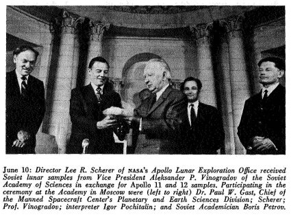 Мгновение односторонней передачи академиком А. Виноградовым реголита СССР в руки представителя американской делегации Л. Шерера...