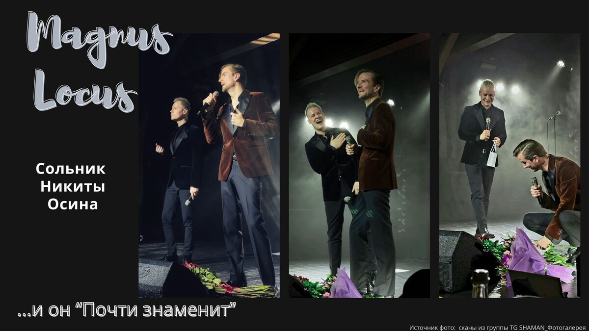 Источник фото для обложки: сканы из группы TG SHAMAN_Фотогалерея. Оформление к статье сделано в vk.com/design21club200393338