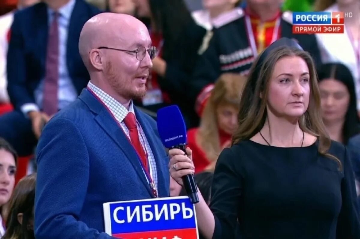    Журналист из Новосибирска рассказал, как готовился задать вопрос Путину