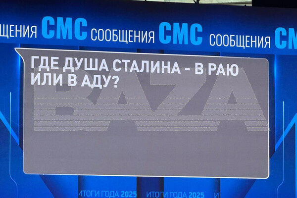 Telegram-канал Baza 