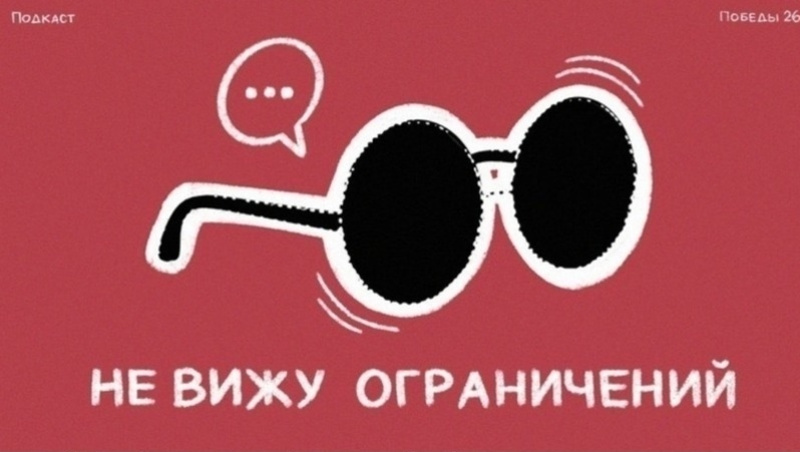     Фото: ИА «Победа26»