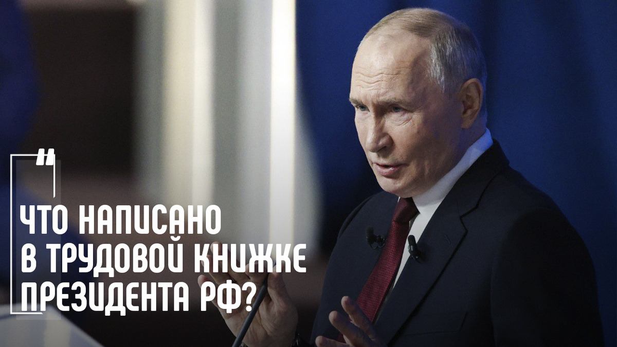 Программа «Итоги года с Владимиром Путиным». Фото: Михаил Терещенко, ТАСС