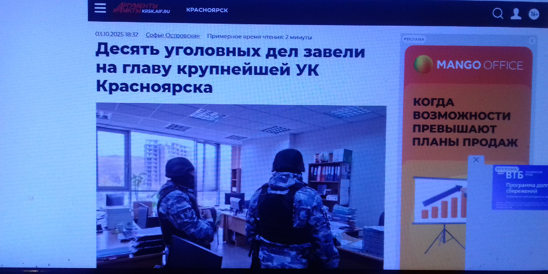 В услугах ООО УК "ЖСК" я не нуждаюсь...