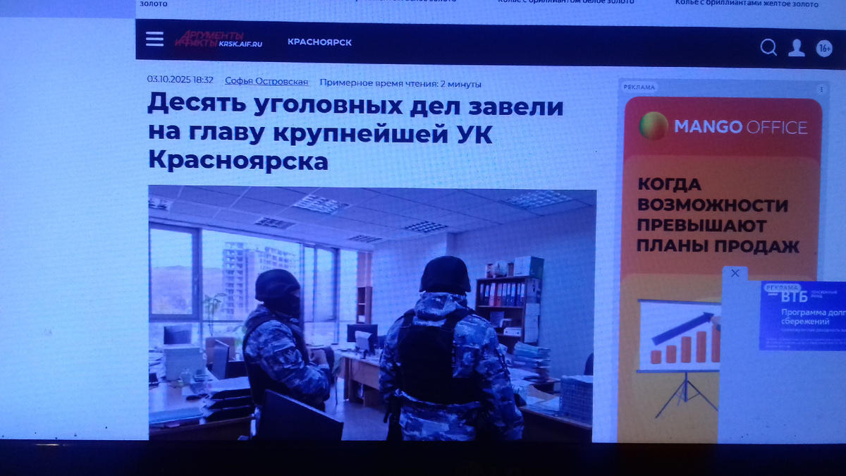 Фото из интернета,свободный доступ