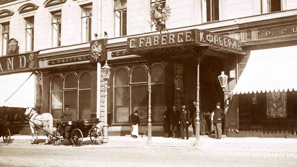 Ювелирный дом К. Фаберже в Санкт-Петербурге