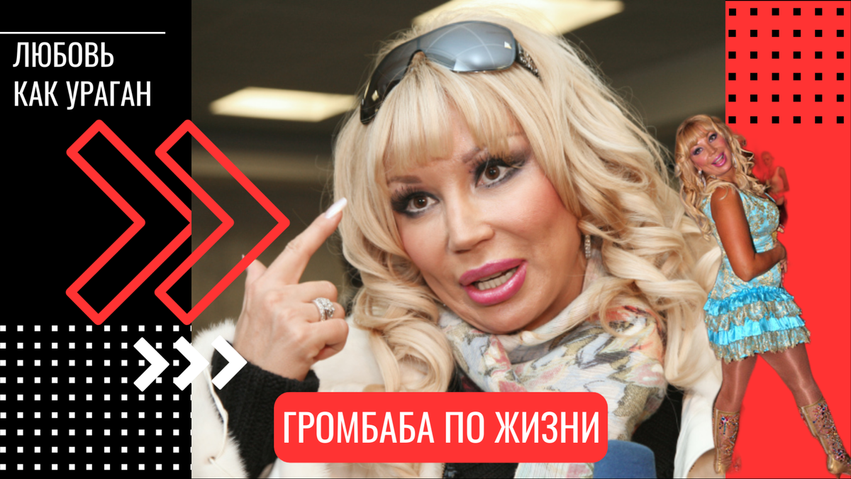 Любовь как ураган: почему попытки Маши Распутиной сблизиться оборачиваются бегством по мнению клинического психолога Станислава Самбурского