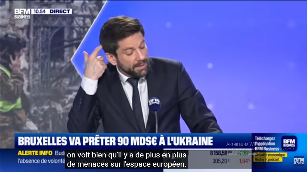 Рафаэль Лежандр: "Да, на европейском  пространстве всё больше и больше угроз"