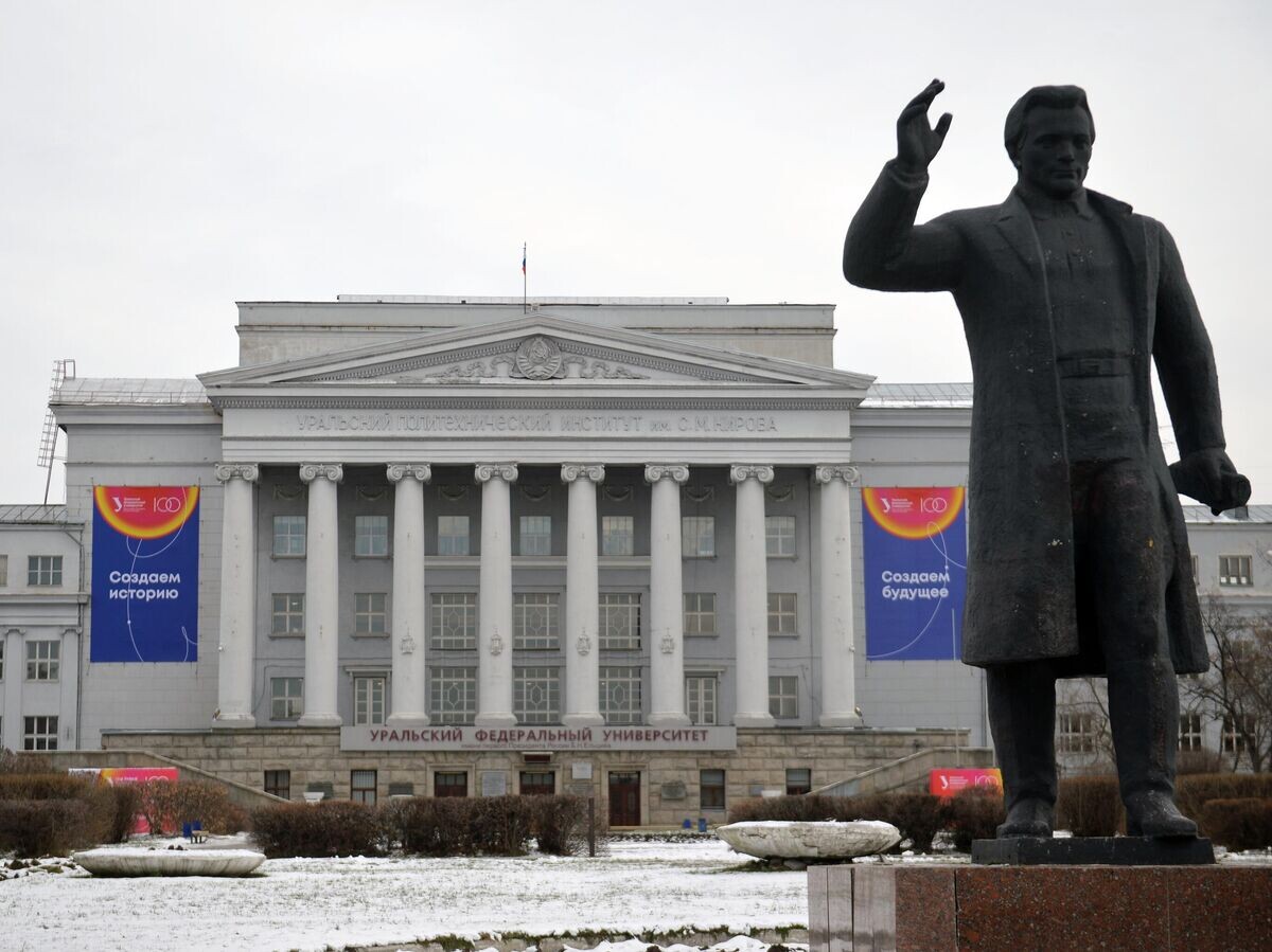    Здание Уральского федерального университета в Екатеринбурге | © РИА Новости / Павел Лисицын