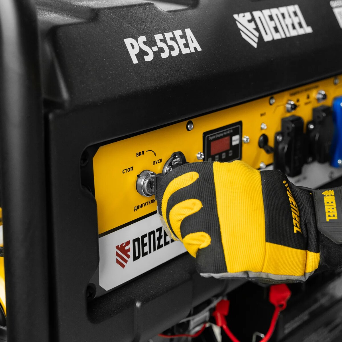 Электростартер