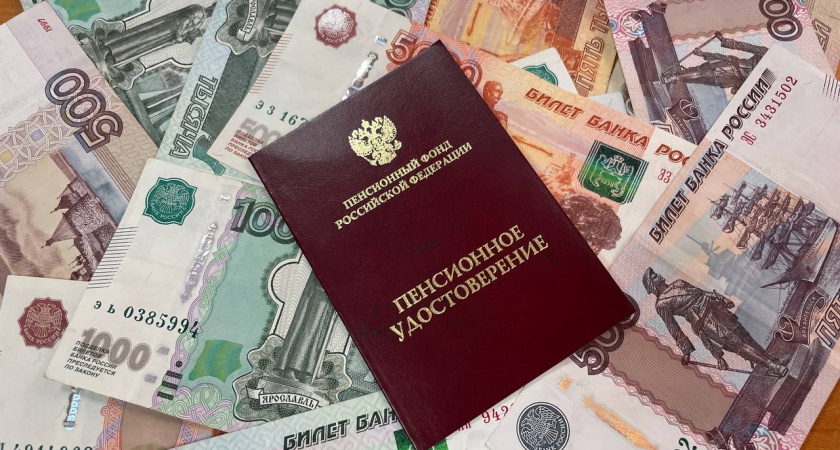 "Пенсия по инвалидности в 2026 году: сколько прибавят и как узнать свою сумму?"