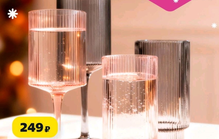 Чижик💛Анонс Каталога с 25 декабря 2025 года. 🎄Надо успеть в Чижике! Смотрите первыми!