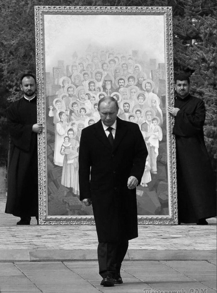 С нами Бог. Так сказал Президент