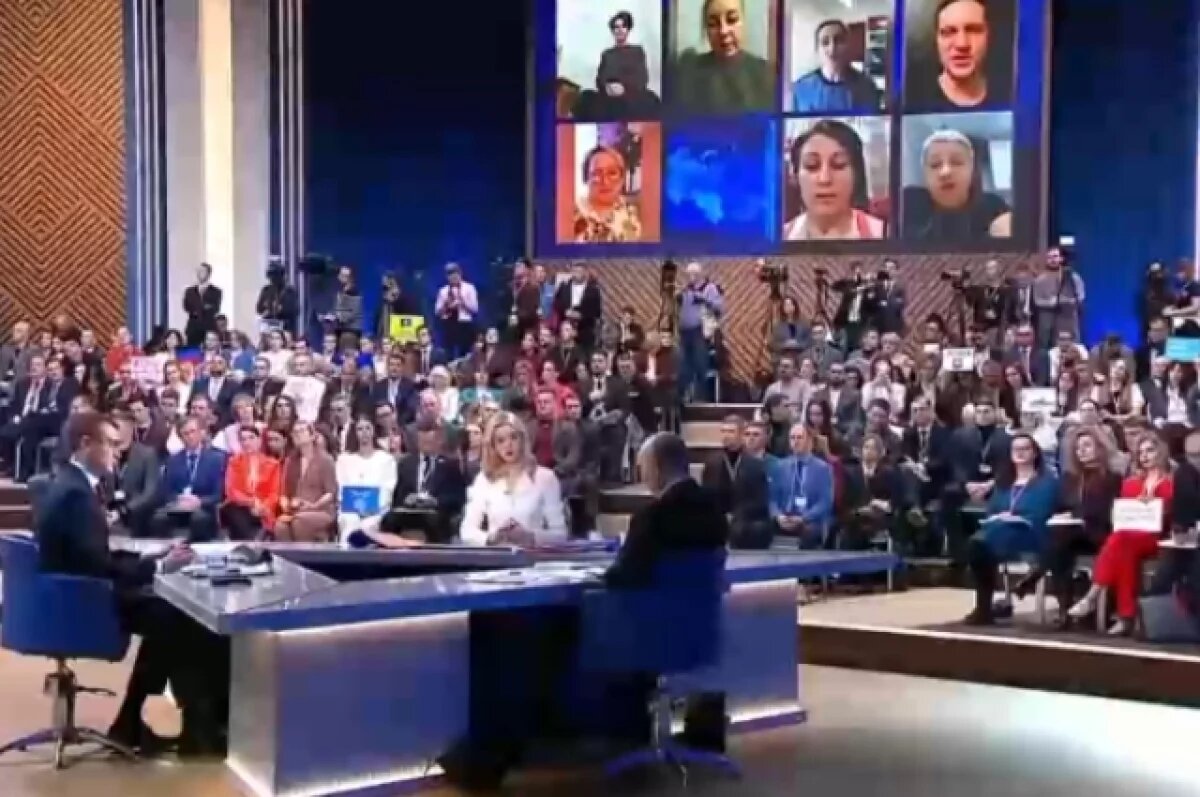    Дети, здоровье, помощь СВО.