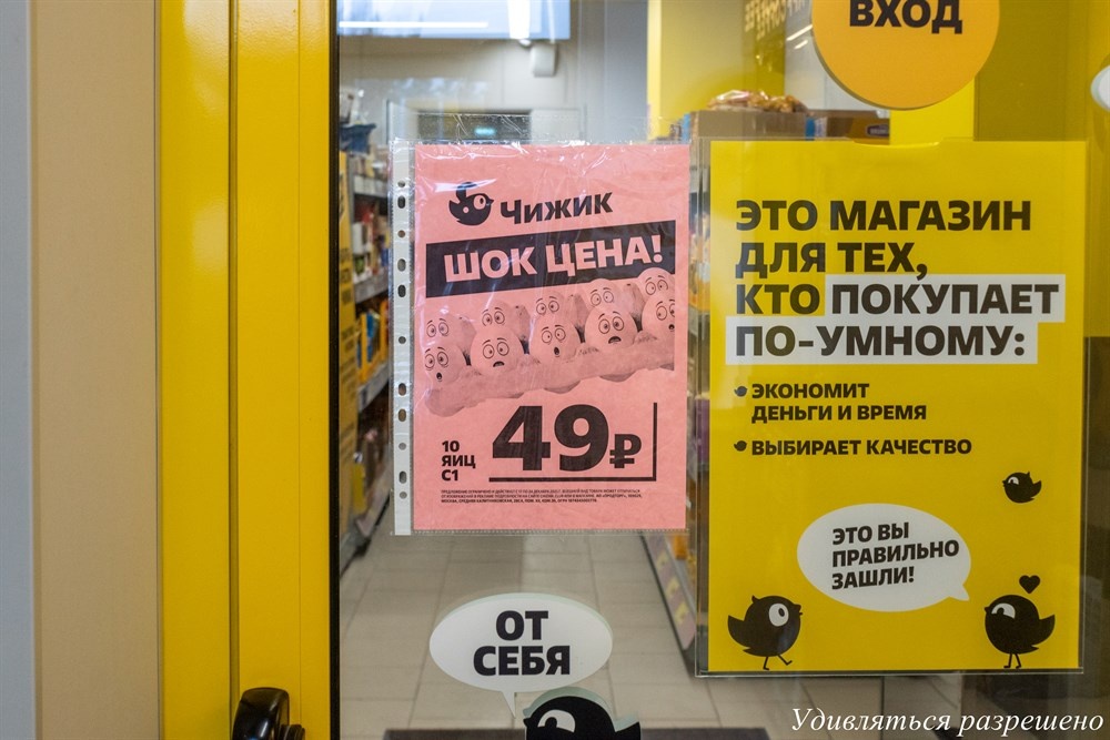 вот такой шок на входе