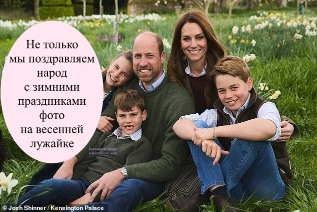 Семья наследника британского престола тоже выпустила праздничную открытку в стиле "летняя идиллия"