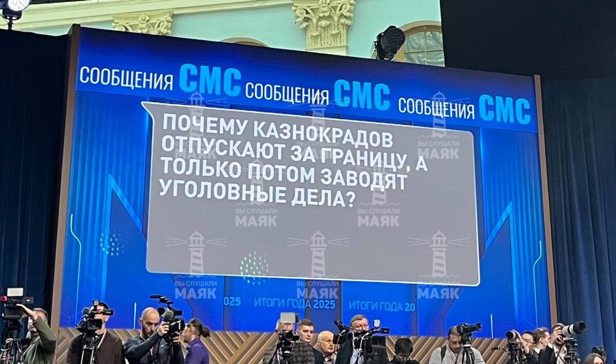 И правда  - чего это они так?