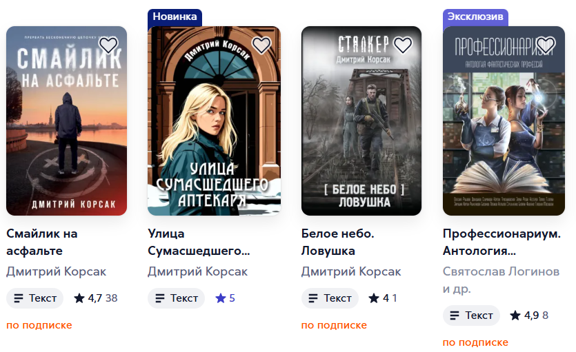 Другие книги автора