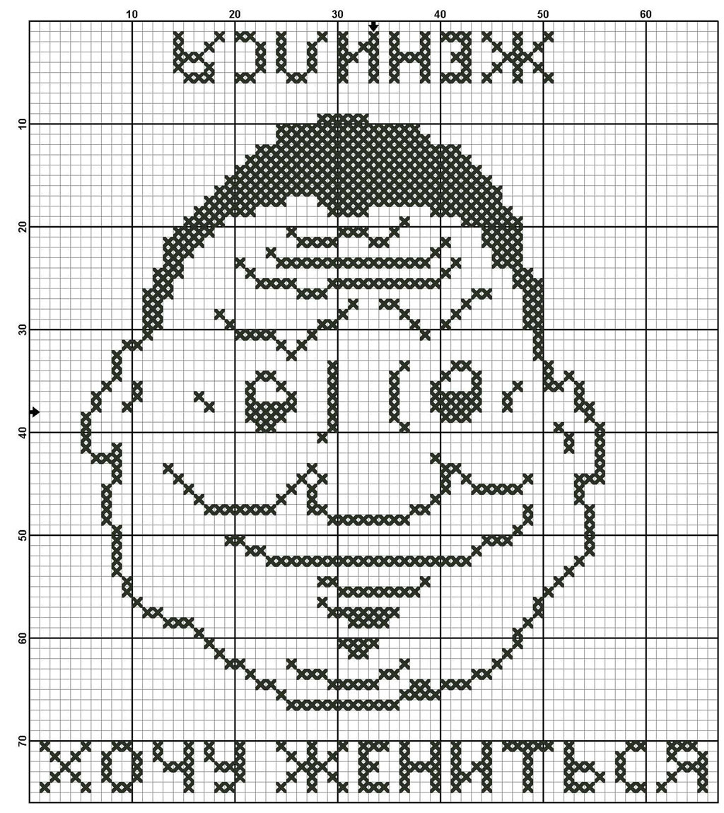 Размер 65 на 74 стежка.