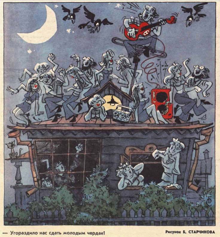 Рис.Б.Старчикова