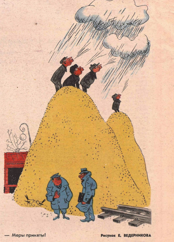 Рис.Е.Ведерникова