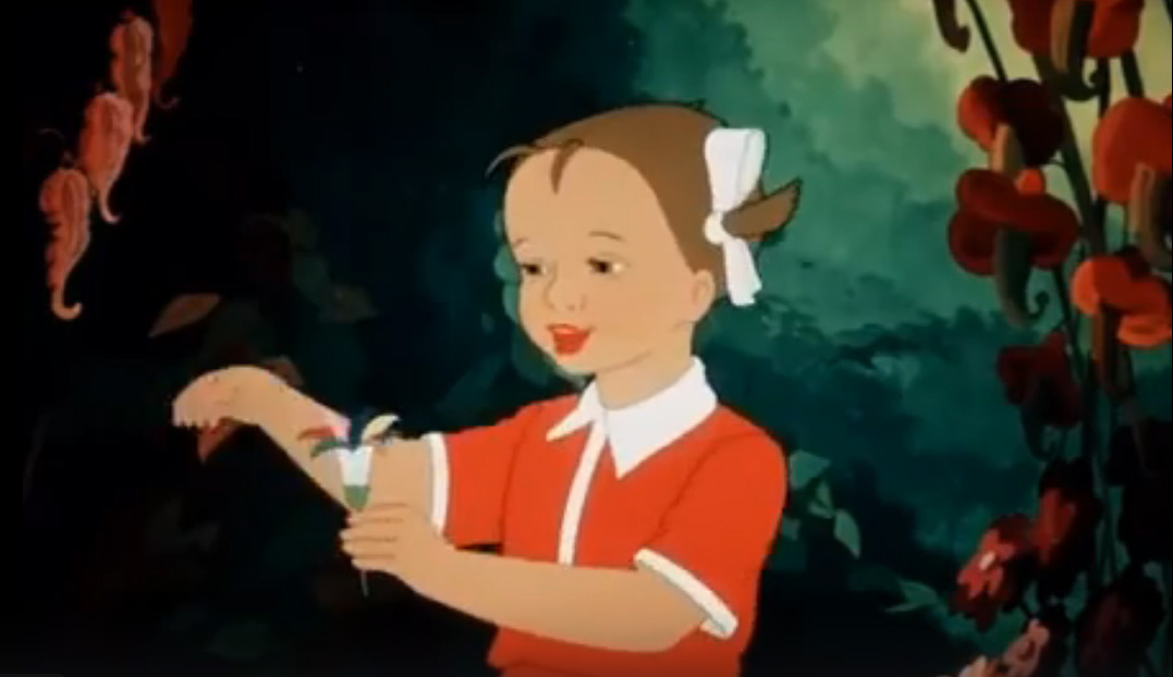 Главная героиня