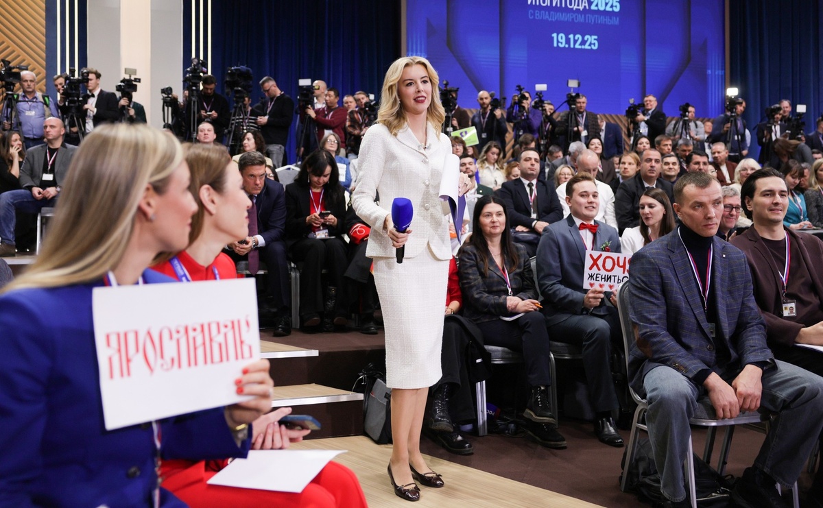 В ходе мероприятия один из журналистов сделал предложение своей девушке в прямом эфире.  Фото: Фото: пресс-служба Администрации президента РФ / kremlin.ru