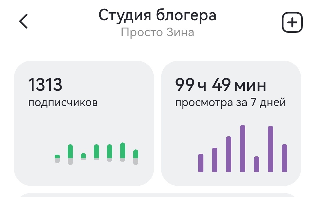 Моё любимое число - 13!!!🤩