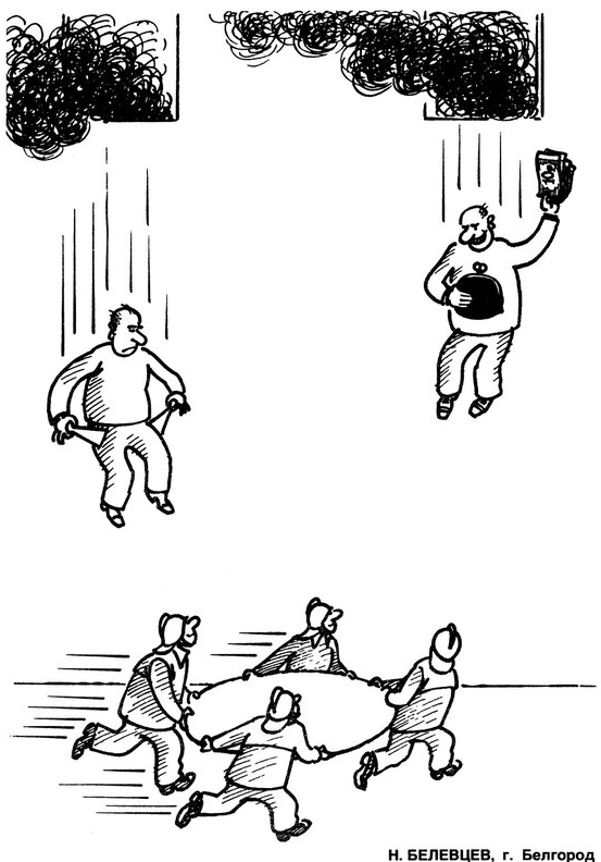 Источник Яндекс картинки