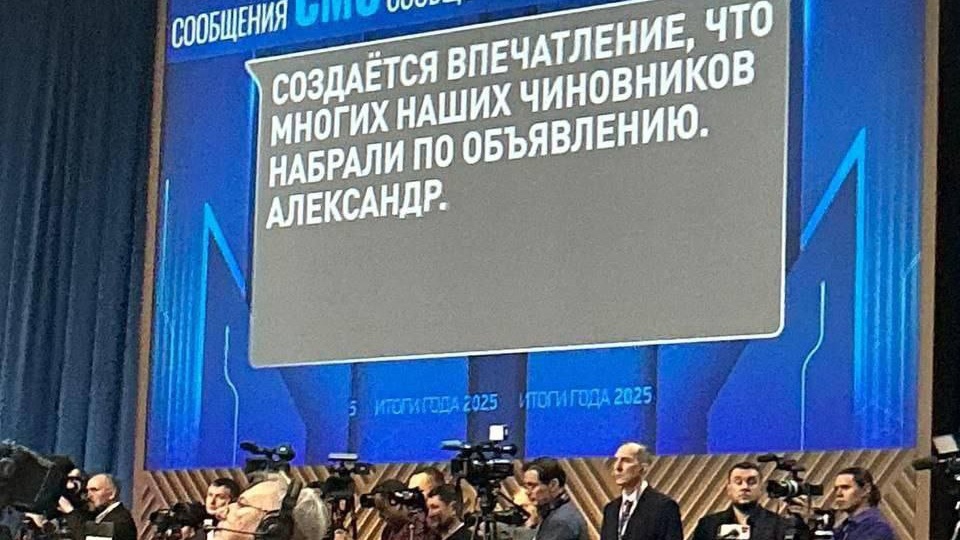 Вот что интересует народ, а не лабубу. Вопросы к Путину, оставшиеся без ответа