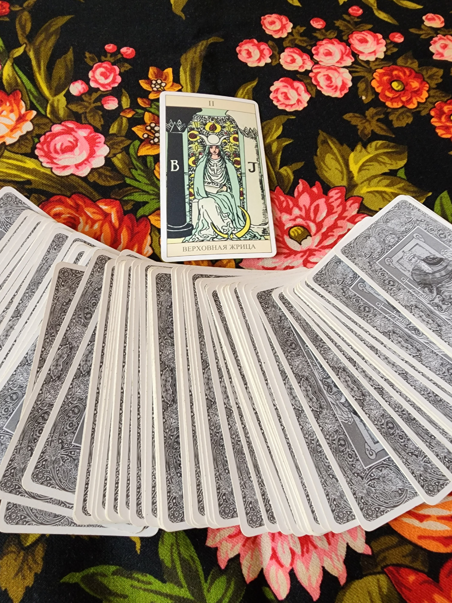 Моя колода Таро.