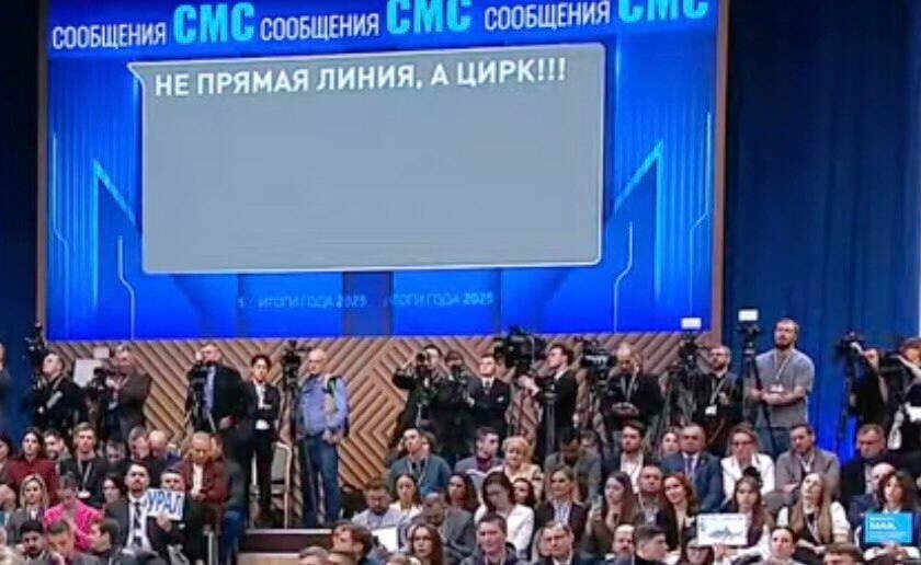 Из какого - то тг канала