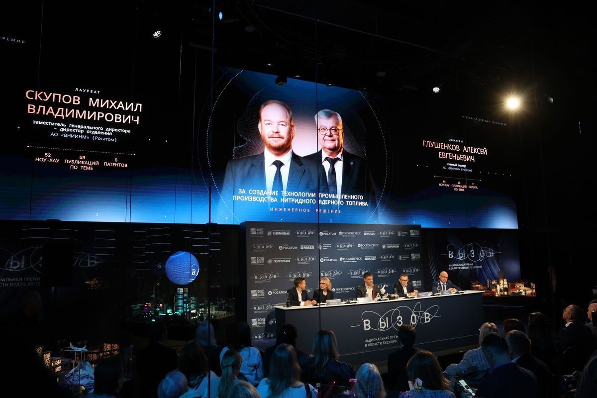     / Источник: © Фонд «ВЫЗОВ»