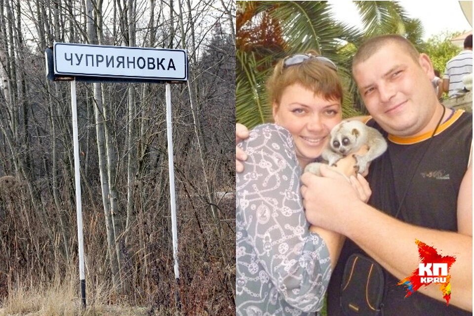 Руслан и Наталья вместе прожили в Чуприяновке три года. Фото: Алексей КОСОРУКОВ, архив Натальи Егоровой