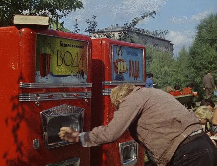 кадр из кинофильма «Операция Ы и другие приключения Шурика»